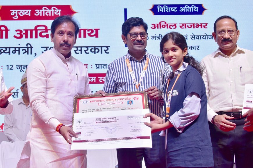 Lucknow: अंतर्राष्ट्रीय बालश्रम निषेध दिवस के अवसर पर विशेष जन जागरूकता कार्यक्रम संपन्न