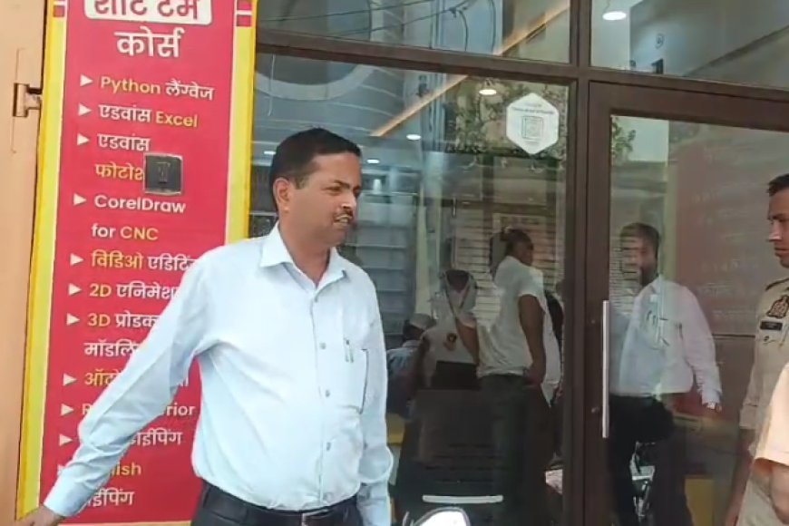 Sambhal : कोचिंग सेंटरों पर प्रशासन का शिकंजा, बेसमेंट में चल रही कक्षाएं बंद कराई गईं