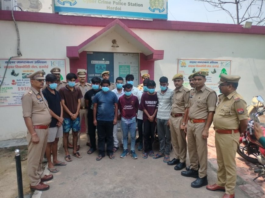 हरदोई पुलिस की बड़ी कार्रवाई: फर्जी वेबसाइट और गेमिंग ऐप से साइबर ठगी करने वाला 10 सदस्यीय गिरोह गिरफ्तार।