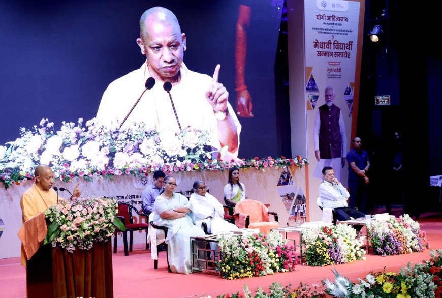 Lucknow : मेहनत और पक्के इरादे से ही मिलती है कामयाबी, शिक्षा मंत्री ने होनहार छात्र-छात्राओं और अभिभावकों को सराहा