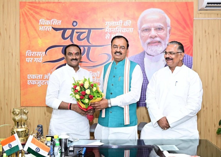 Prayagraj : प्रयागराज की राजनीति और संगठन पर मंथन, भाजपा महानगर अध्यक्ष ने उप मुख्यमंत्री से की मुलाकात
