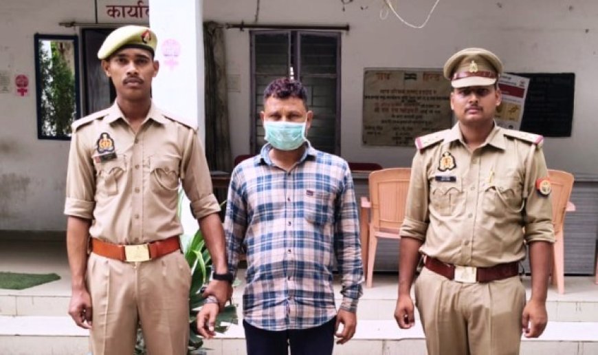 Hardoi : हरियावां पुलिस ने मारपीट और धमकी के मामले में एक अभियुक्त को गिरफ्तार किया