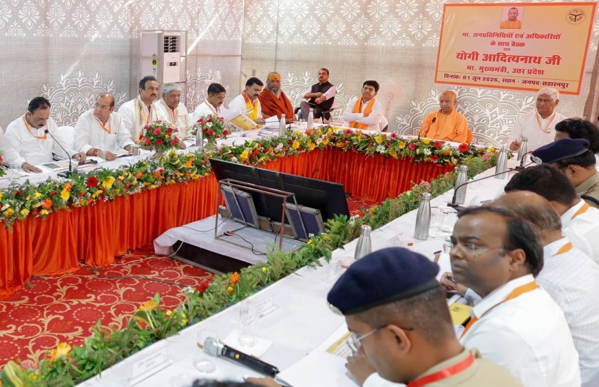 Saharanpur : सीएम योगी ने दिए शाकम्भरी देवी खोल दुर्घटना के पीड़ितों को मुआवजा देने के निर्देश