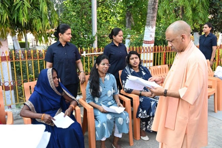 Gorakhpur: जनता दर्शन में मुख्यमंत्री का सख्त संदेश: शिकायतों का समयबद्ध और प्रभावी निस्तारण सुनिश्चित करें। 
