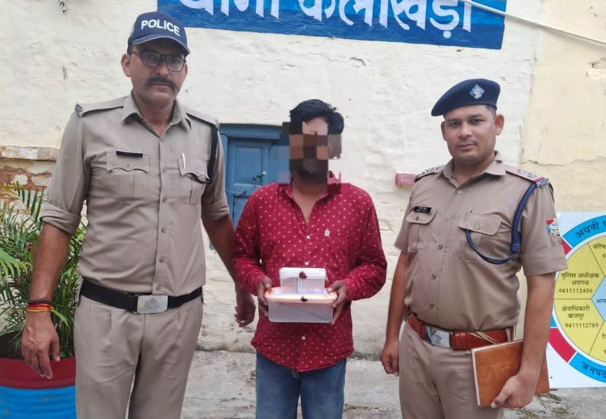 Bajpur : चोरी के टैबलेट और नकदी के साथ आरोपी गिरफ्तार