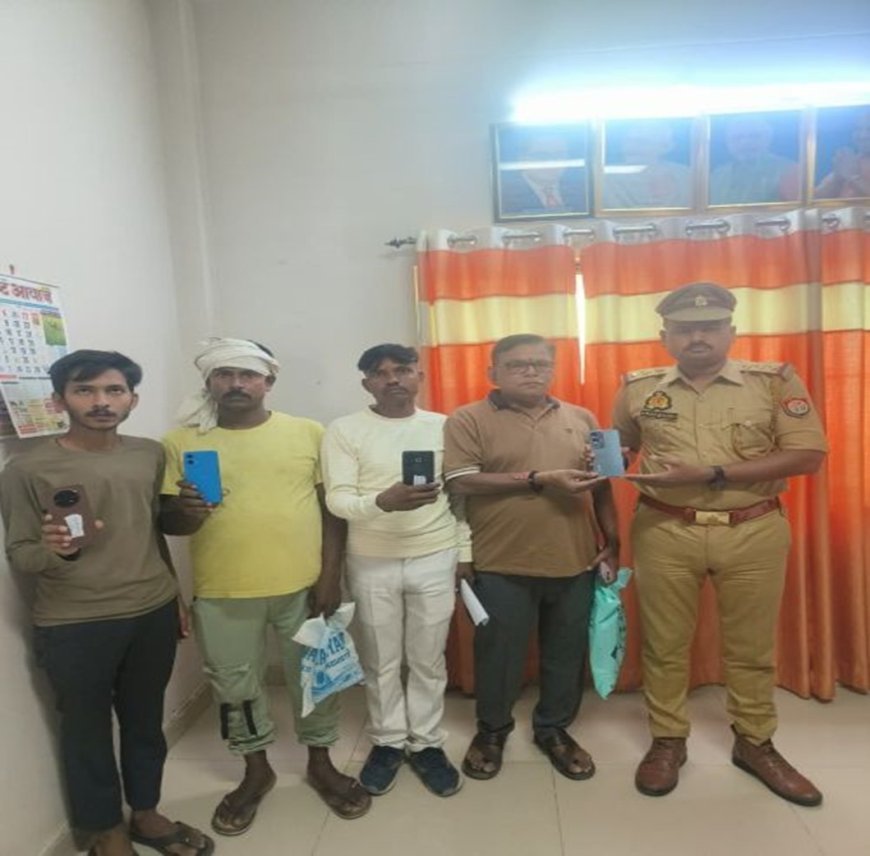 Sitapur : सीतापुर पुलिस ने बरामद किए चार गुमशुदा मोबाइल फोन, असली मालिकों को सौंपे