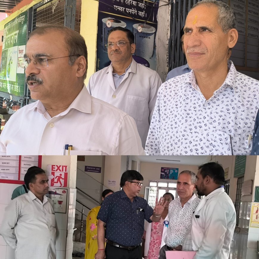 Saharanpur : अस्पताल के औचक निरीक्षण में मिलीं खामियां, समय पर न आने और गंदगी पर अधिकारियों ने जताई कड़ी नाराजगी