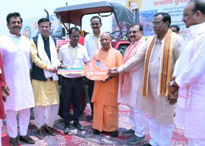 Kushinagar : पूर्वी उप्र के किसानों के जीवन में खुशहाली लाने और उनकी आय बढ़ाने में मील का पत्थऱ साबित होगा विश्वविद्यालयः मुख्यमंत्री 