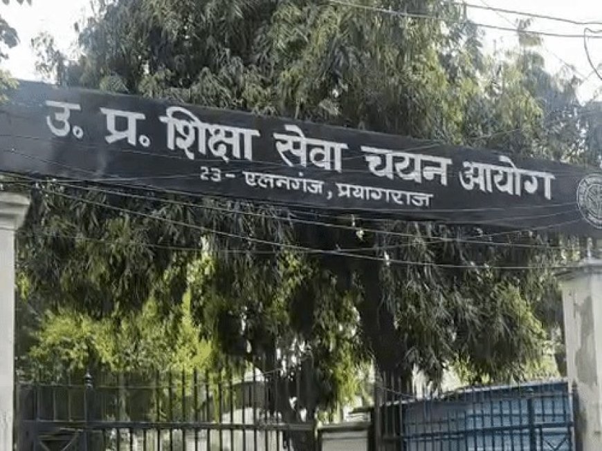 Lucknow : प्रवक्ता संवर्ग के 624 पदों का परिणाम घोषित, 18 विषयों के 2,253 अभ्यर्थी साक्षात्कार हेतु शॉर्टलिस्ट