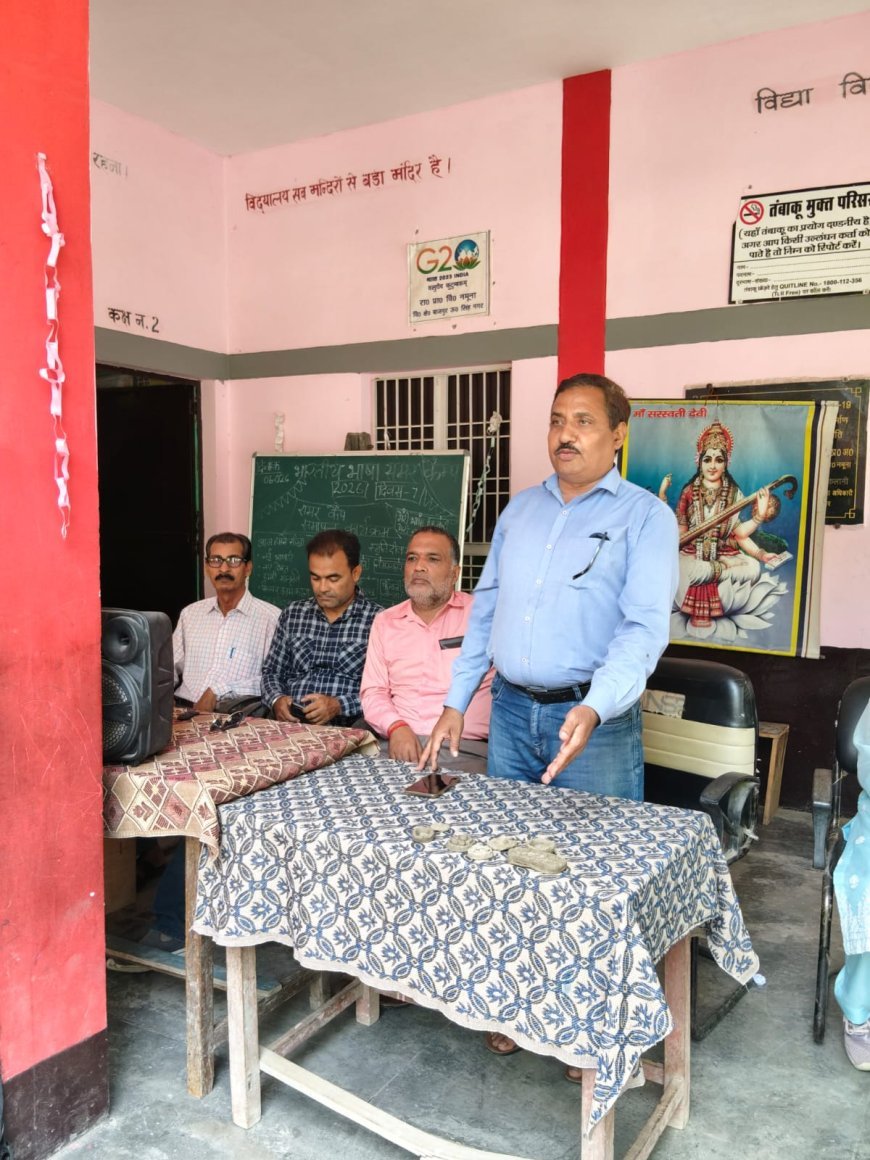 Bajpur : राजकीय प्राथमिक विद्यालय नमूना में सात दिवसीय भाषा समर कैंप का समापन, बाल मेला और सामुदायिक सम्मेलन आयोजित