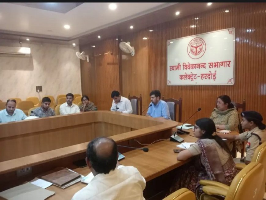 Hardoi : बाढ़ से निपटने के लिए हरदोई प्रशासन मुस्तैद, जिलाधिकारी ने बैठक कर अधिकारियों को दिए कड़े निर्देश