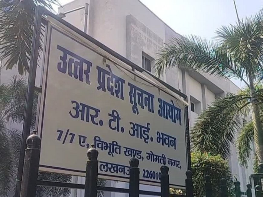 Lucknow : उत्तर प्रदेश सूचना एवं जनसंपर्क विभाग की प्रभावी कार्यप्रणाली का अध्ययन करने लखनऊ पहुंची बिहार सूचना विभाग की टीम