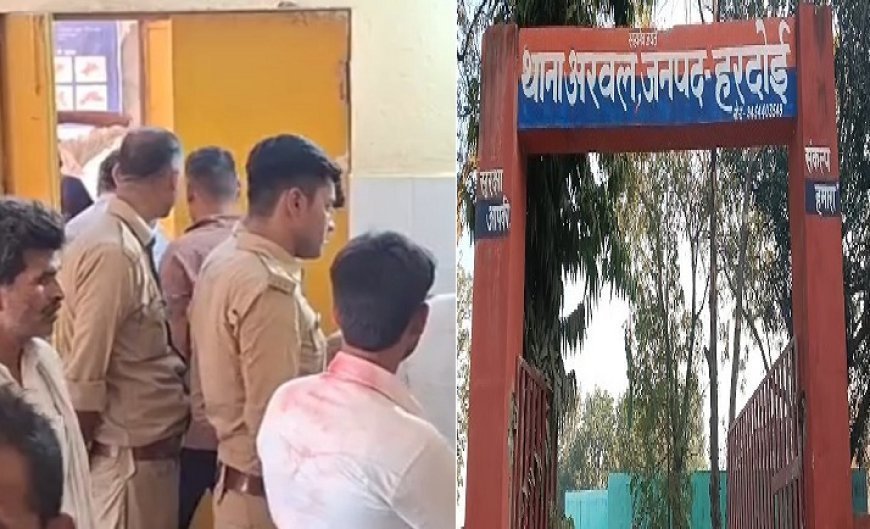 Hardoi: खेत की मेड़ पर विवाद- युवक की तहरीर पर तीन आरोपियों के खिलाफ केस दर्ज, जांच जारी। 