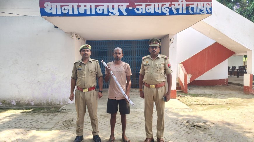 Sitapur: मां की हत्या करने वाला कलयुगी बेटा खून से सने डंडे के साथ गिरफ्तार।
