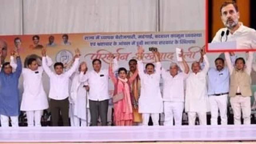 उत्तराखंड के चुनावी शंखनाद के बीच अल्मोड़ा में आयोजित हुई कांग्रेस की विशाल जनसभा, खराब मौसम के चलते धरातल पर नहीं उतर सका राष्ट्रीय नेतृत्व।