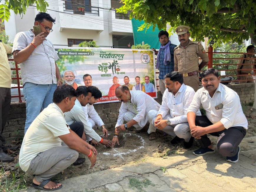 विश्व पर्यावरण दिवस पर भाजपा का वृक्षारोपण अभियान, जिलाध्यक्ष अजीत सिंह बब्बन ने दिया पर्यावरण संरक्षण का संदेश