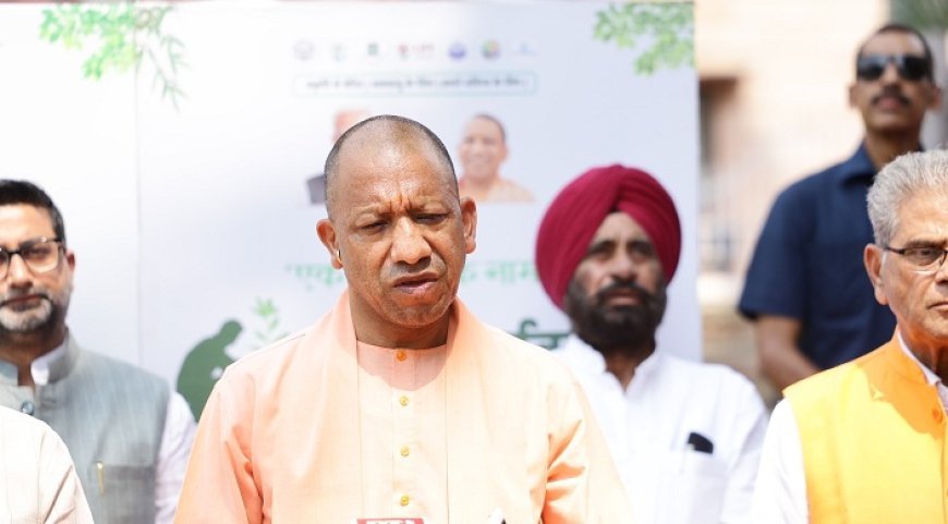 Lucknow: सबके लिए सबसे प्यारी होती है मां, हर नागरिक अवश्य लगाए ‘एक पेड़ मां के नाम’- मुख्यमंत्री