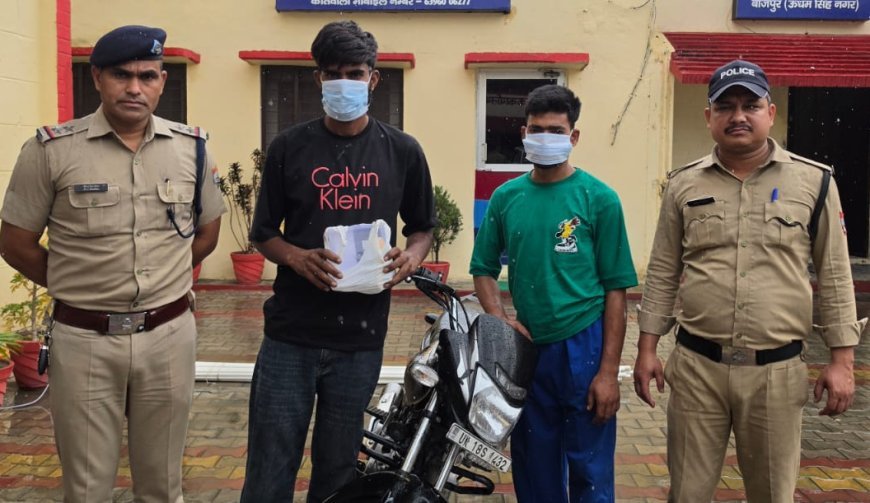Bajpur: बाइक सवार दो बदमाश मोबाइल लुटेरो को पुलिस ने दबोचा
