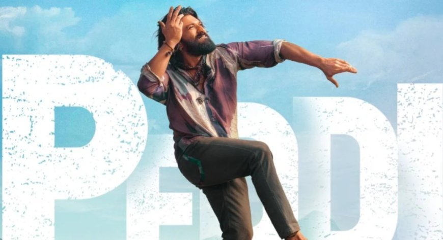 सिनेमाघरों में गूंजी राम चरण की दहाड़: बार-बार टलने और सोशल मीडिया पर लीक होते कथानक के बीच आखिरकार रिलीज हुई बहुप्रतीक्षित पैन-इंडिया फिल्म 'पेड्डी'।