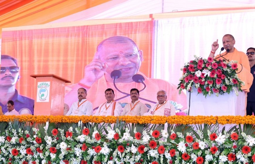 Gonda: मंच पर मुख्यमंत्री के आने के बाद से पंडाल में गूंजता रहा जय श्री राम व बुलडोजर बाबा का जयघोष