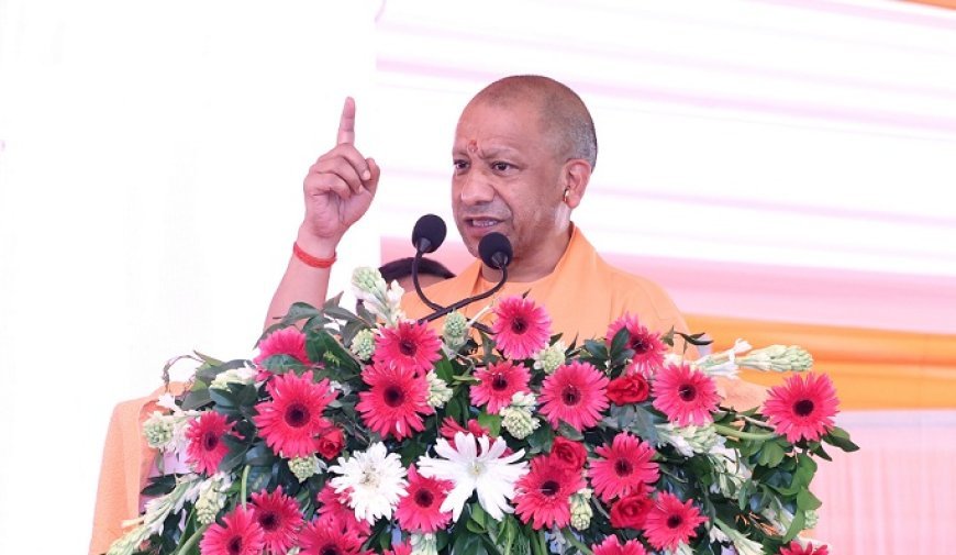 Gonda: किसी ने उत्सव के रंग में भंग डाला तो वर्तमान के साथ भविष्य भी स्वाहा हो जाएगा- मुख्यमंत्री