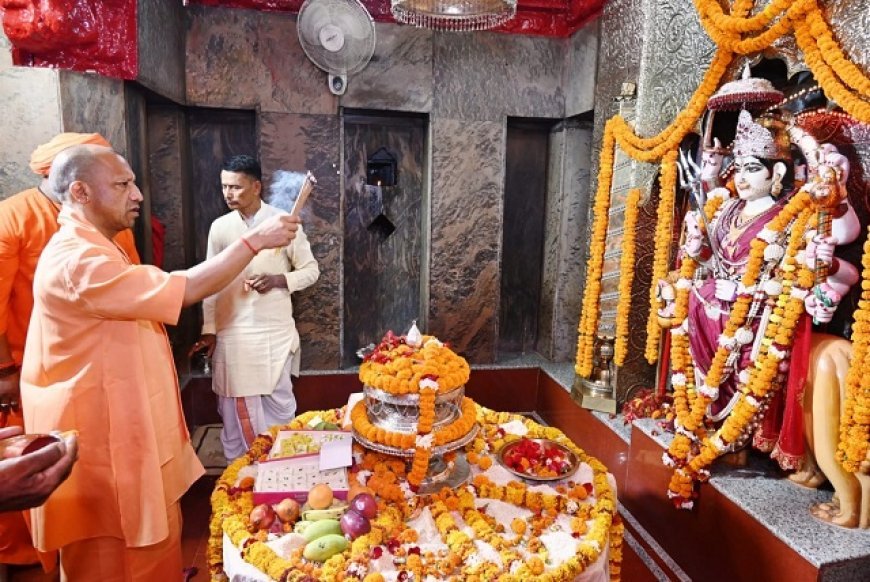 मुख्यमंत्री ने किए मां पाटेश्वरी के दर्शन: गोरक्षपीठाधीश्वर ने मां के चरणों में लगाई हाजिरी, स्वस्थ-समृद्ध उत्तर प्रदेश की कामना की