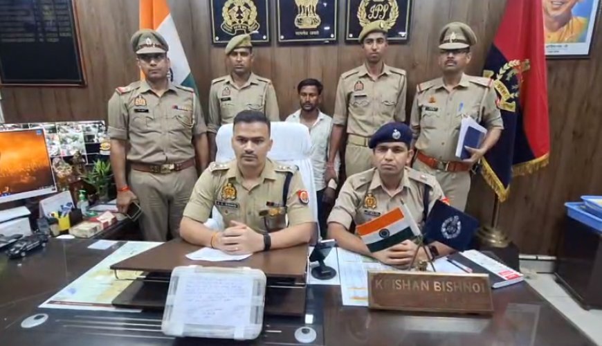 Sambhal: डेढ़ लाख की 'लूट' निकली झूठ! पुलिस की सख्त पूछताछ में खुला राज, रकम कट्टे में छिपाकर खुद ही बना था पीड़ित