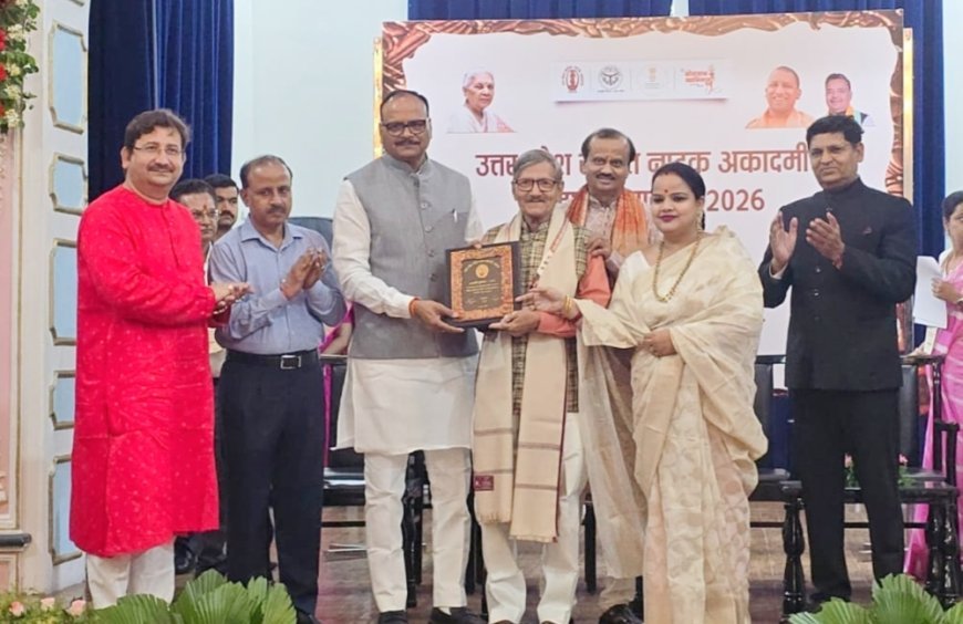 Sitapur : डिप्टी सीएम ब्रजेश पाठक ने सीतापुर के वरिष्ठ पत्रकार और कला समीक्षक पद्मकांत शर्मा को किया सम्मानित