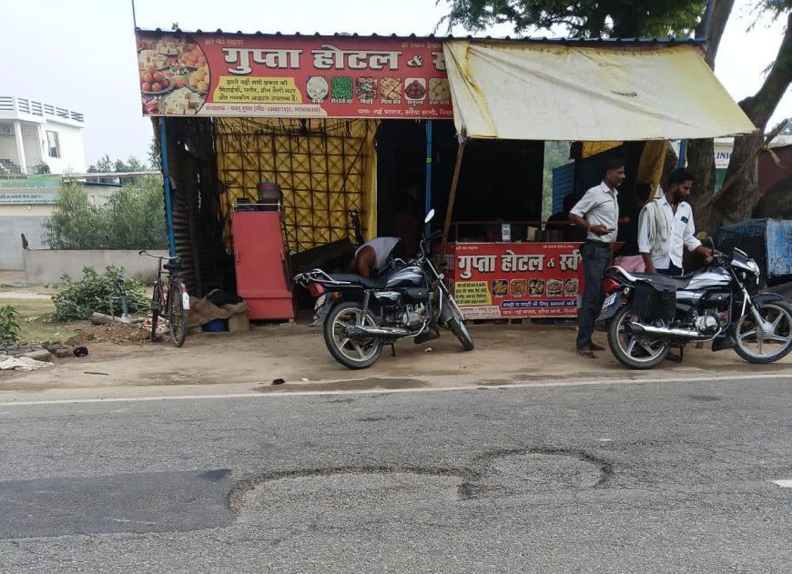 Sitapur : सरैया सानी चौराहे पर सड़क के बड़े गड्ढों से हादसे का डर, स्थानीय दुकानदारों ने लोक निर्माण विभाग से की मरम्मत की मांग