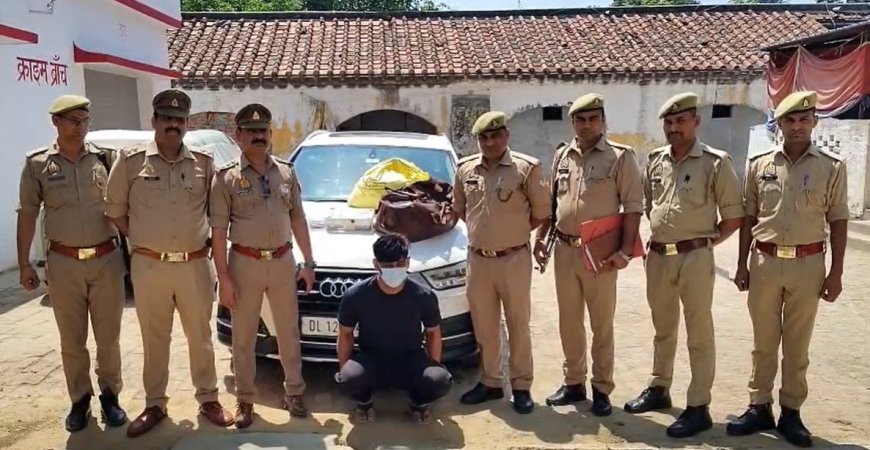 Saharanpur : दोमुंहे सांप के नाम पर धोखाधड़ी करने वाला शातिर ठग गिरफ्तार, ऑडी कार और नकदी बरामद