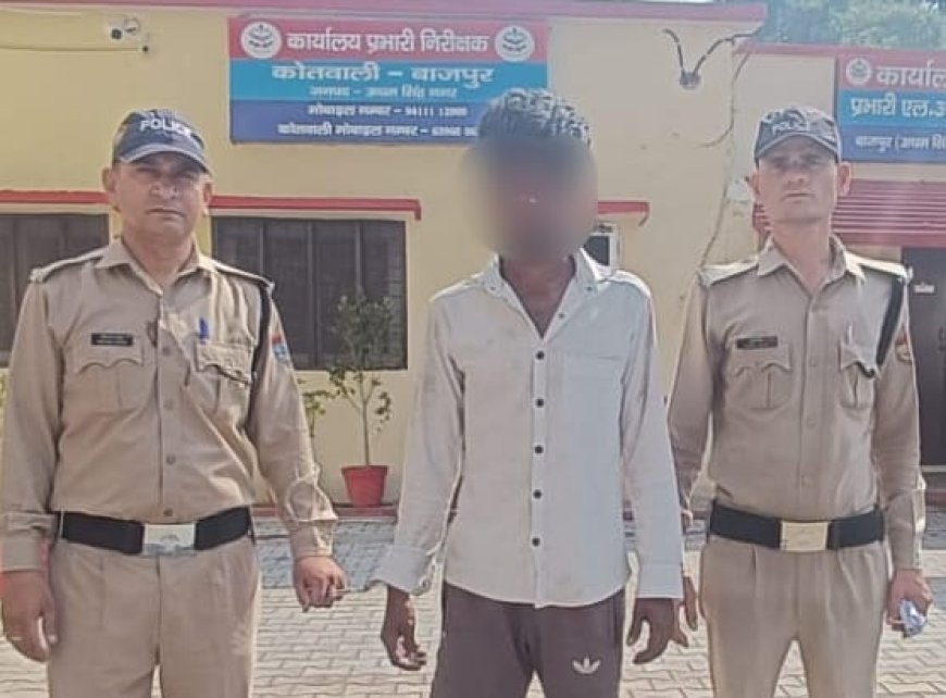 Bajpur : बाजपुर पुलिस ने तत्परता दिखाते हुए मोटरसाइकिल चोर को वाहन के साथ दबोचा