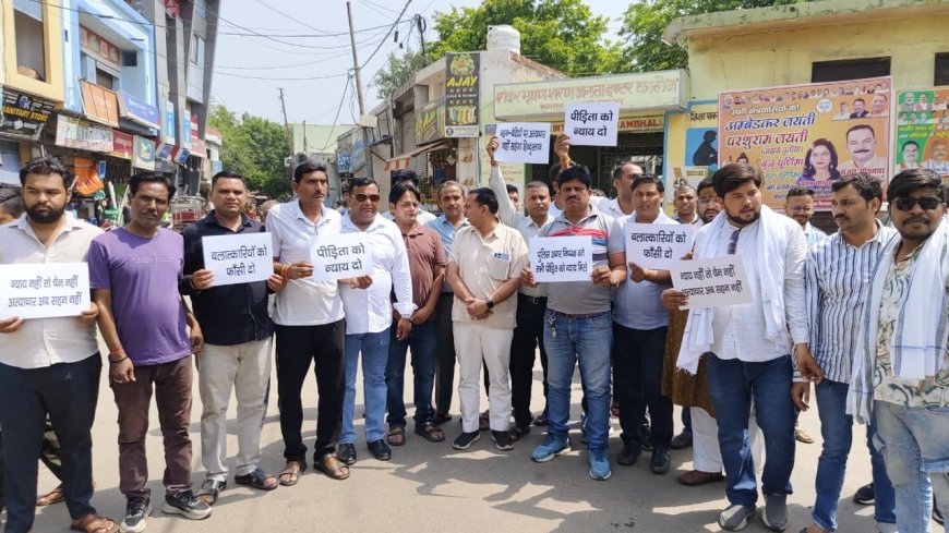 Sambhal : सामूहिक दुष्कर्म घटना पर सामाजिक संगठनों का फूटा गुस्सा, पीड़िता को न्याय दिलाने की उठी बुलंद आवाज