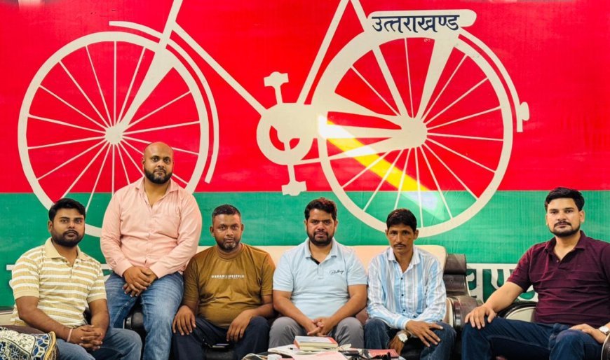 Bajpur : गदरपुर विधानसभा चुनाव को लेकर समाजवादी पार्टी ने कसी कमर, नए जोन प्रभारियों की नियुक्ति