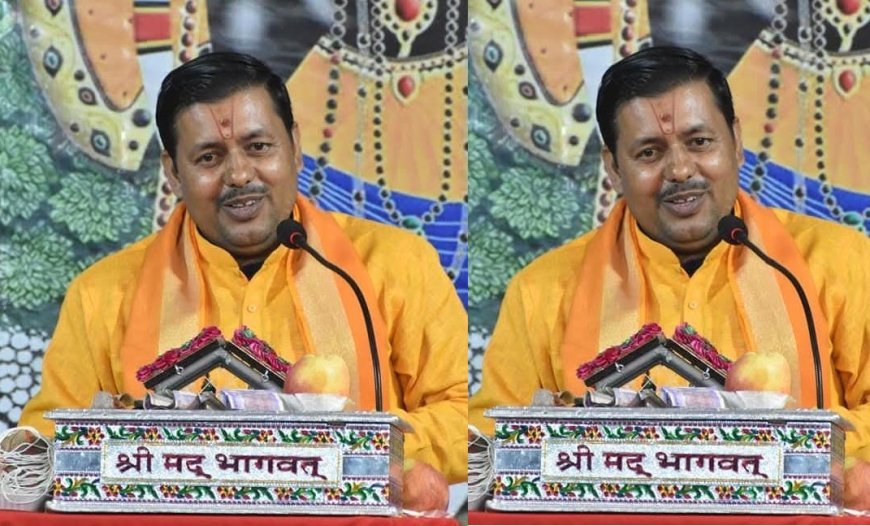 Sitapur : भागवत कथा सुनने मात्र से दूर होते हैं जीवन के सभी कष्ट: अखिलेश महाराज