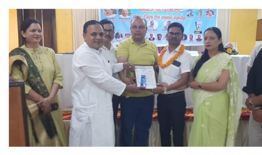 Saharanpur : टीचर्स सेल्फ केयर टीम ने वितरित किए कन्यादान चेक, अब तक 556 शिक्षक परिवारों की बड़ी आर्थिक मदद