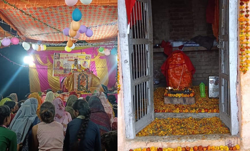 Hardoi : श्रीकृष्ण का अवतार धर्म, प्रेम और मानव कल्याण का दिव्य संदेश: प्रेम भूषण महाराज
