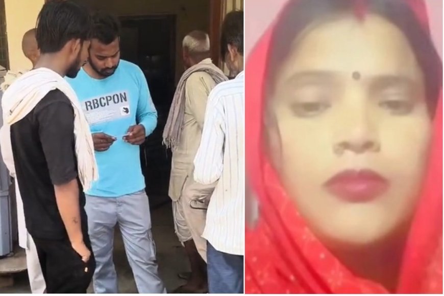 Hardoi : निजी अस्पताल से लखनऊ ले जाते समय रास्ते में प्रसूता की मौत, भाई ने लगाया इलाज में लापरवाही का आरोप