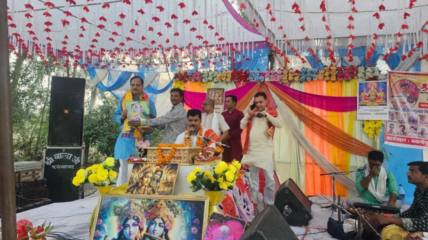 Hardoi : भागवत कथा ज्ञान का वह पावन मार्ग है जो जीवन को सही दिशा देता है- विधायक माधवेंद्र प्रताप सिंह