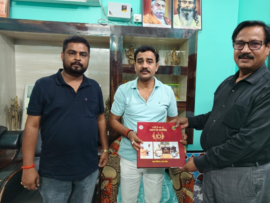 Hardoi : विधायक आशीष सिंह आशू को उद्यान विभाग की कॉफी टेबल बुक भेंट की गई