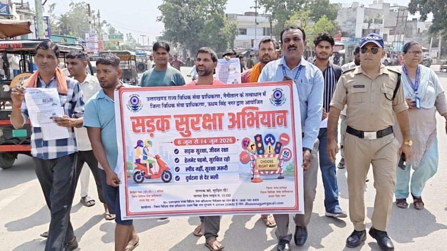Bajpur: सड़क सुरक्षा अभियान के अंतर्गत निकाली जागरूकता रैली