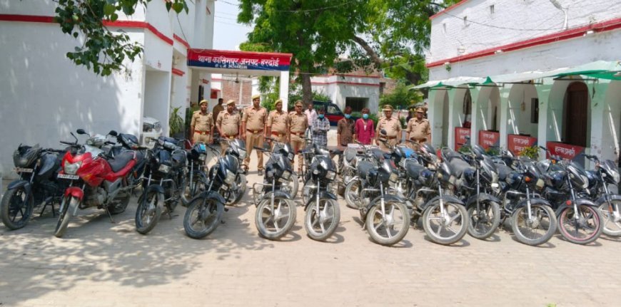 Hardoi: 25 चोरी के दोपहिया वाहनों के साथ अंतरजनपदीय वाहन चोर गिरोह का पर्दाफाश, तीन शातिर गिरफ्तार