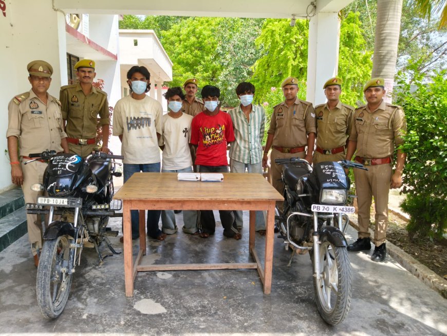 Hardoi: मोबाइल छिनैती गैंग का पर्दाफाश, चार आरोपी गिरफ्तार, एक बाल अपचारी पुलिस अभिरक्षा में