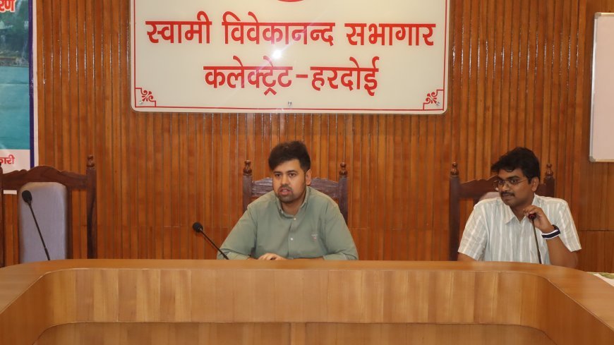 Hardoi: जिला वृक्षारोपण समिति की बैठक में डीएम के निर्देश, मिशन छाया और औषधि वाटिकाओं पर विशेष जोर