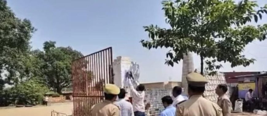 Sitapur : सरकारी जमीन पर अवैध कब्जे के खिलाफ बड़ी कार्रवाई, भट्ठा संचालक पर लगा ढाई करोड़ से अधिक का जुर्माना