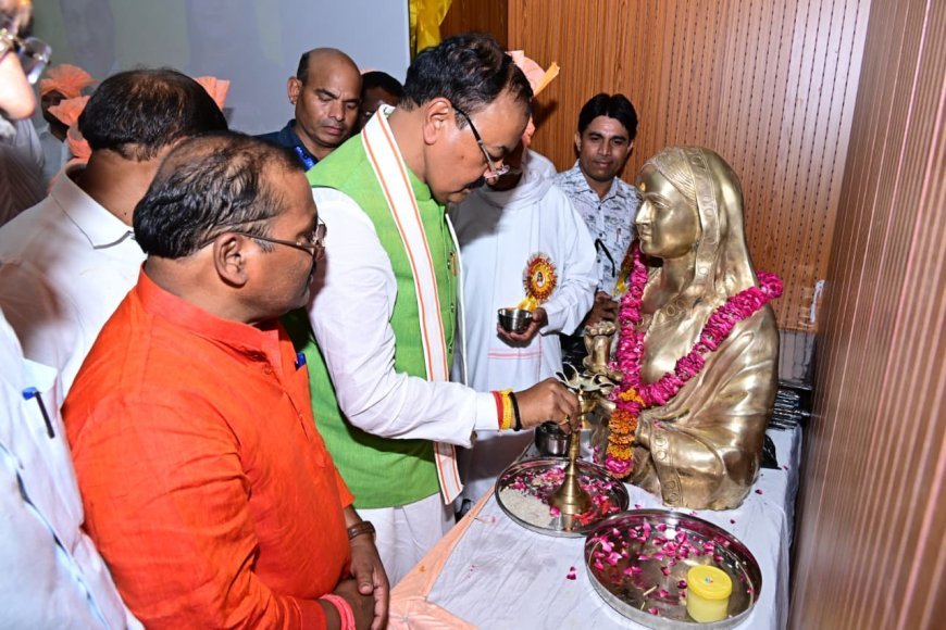 Lucknow : लोकमाता अहिल्याबाई होल्कर का जीवन सेवा, सुशासन और राष्ट्र निर्माण का आदर्श, उप मुख्यमंत्री ने दी श्रद्धांजलि