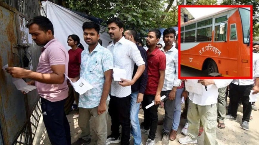 Lucknow : यूपी पुलिस भर्ती परीक्षा के अभ्यर्थियों को बसों में मिलेगी 50 फीसदी की छूट, मुख्यमंत्री का बड़ा फैसला