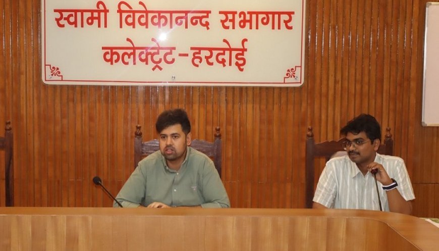 जिला वृक्षारोपण समिति की बैठक: 'एक घर-एक सहजन पौधा' अभियान पर जोर, डीएम ने विभागों को सौंपी जिम्मेदारी