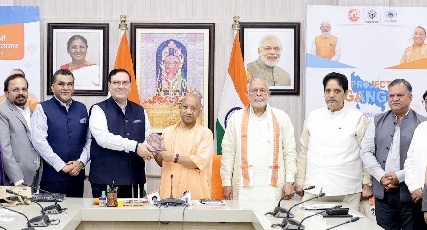 Lucknow: गांव-गांव तक हाई स्पीड डिजिटल कनेक्टिविटी पहुंचाने के लिए मुख्यमंत्री ने किया प्रोजेक्ट गंगा का शुभारंभ
