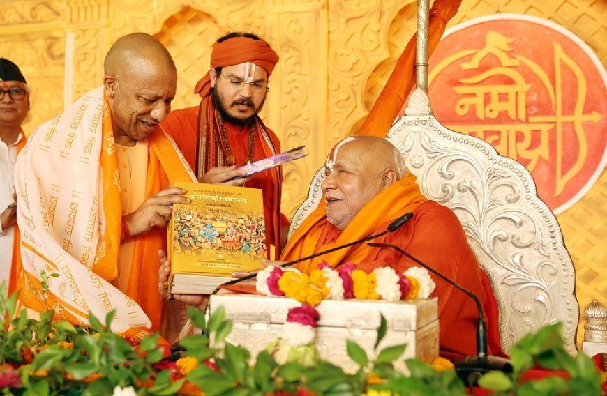 Lucknow: जिनके मन में देश के प्रति आस्था व निष्ठा नहीं, उनके लिए भारत की धऱती धर्मशाला नहीं हो सकतीः मुख्यमंत्री