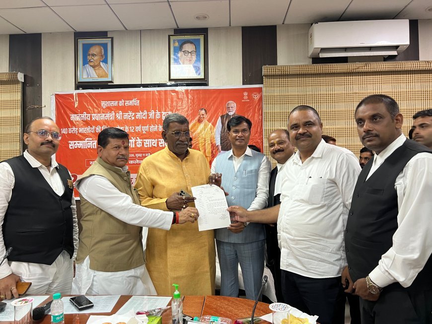 Sitapur : मिश्रिख तहसील में सिविल कोर्ट शुरू करने की मांग, वकीलों ने मंत्रियों को दिया मांगपत्र